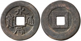 (1651-1670). Zheng Chenggong. Dinastía Ming del Sur. 1 cash. (D.H. 21.82) (Schjöth 1317). 6,14 g. AE. MBC-.