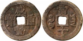 (1853-1858). China Yuman. Wen Zong. Dinastía Qing 10 cash. (D.H. 22.1016 var) (Schjöth falta). 13,88 g. AE. MBC-.