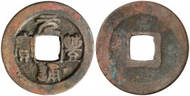 (1580-1620). Japón. 1 mon. (D.H. 3.114). 3,58 g. AE. MBC-.