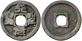 (1580-1620). Japón. 1 mon. (D.H. 3.136). 3,65 g. AE. MBC-.