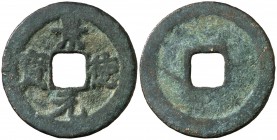 (1580-1620). Japón. 1 mon. (D.H. 3.152) (JNDA 126). 2,88 g. AE. MBC-.