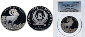 Afghanistan Islamic State 1998 500 Afghanis (Marco Polo Sheep) Silver (.999) (3950) 15g PCGS PR 67 KM 1034 Schön 144