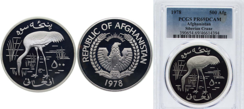 Afghanistan Republic 1978 500 Afghanis (Siberian Crane) Silver (.925) (Copper .0...