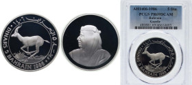 Bahrain Kingdom AH 1406 (1986) 5 Dinars - Isa (WWF) Silver (.925) Royal Mint (25000) 19.44g PCGS PR 69 KM 13 Schön 11
