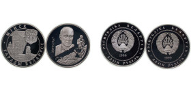 Belarus Republic 1999 1 Rouble (Minsk & G.P. Glebov) Copper-nickel PF