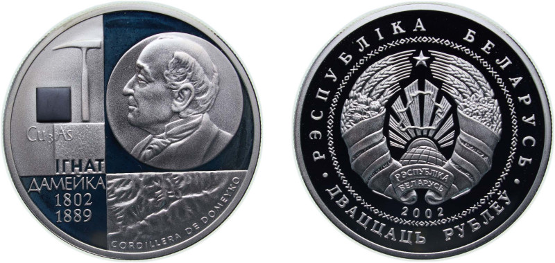 Belarus Republic 2002 1 Rouble (Ignacy Domeiko) Copper-nickel Mint of Poland (20...