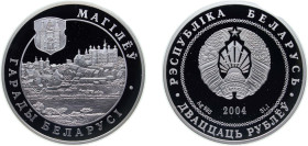 Belarus Republic 2004 20 Roubles (Mogilev) Silver (.925) Kazakhstan Mint (2000) 33.63g PF KM 351