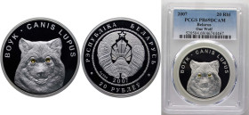 Belarus Republic 2007 20 Roubles (Wolf) Silver (.999) (two Swarovski crystals, yellow in color) B. H. Mayer Kunstprageanstalt Mint (7000) 31.1g PCGS P...