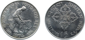 Bhutan Kingdom 1974 15 Ngultrums - Jigme Singye (FAO) Silver (.500) (Copper .400, .050 Nickel, .050 Zinc) Mumbai / Bombay Mint (30000) 22.3g BU KM 42