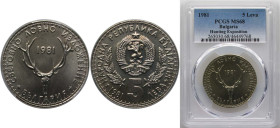 Bulgaria People's Republic 1981 5 Leva (Hunting exposition) Copper-nickel Sofia Mint (250000) 16.4g PCGS MS 68 KM 131 Schön 115