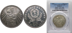 Bulgaria People's Republic 1981 25 Leva (Mother and Child) Silver (.500) Sofia Mint (100000) 14g PCGS PR 67 KM 134