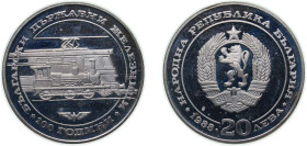 Bulgaria People's Republic 1988 20 Leva (Bulgarian Railways) Silver (.500) Sofia Mint (93000) 11.2g UNC KM 171