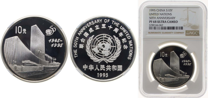 China People's Republic of China 1995 10 Yuan (United Nations) Silver (.925) (11...