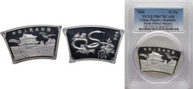 China People's Republic of China 2001 10 Yuan (Year of the Snake) Silver (.999) (66000) 31.11g PCGS PR 67 KM 1382