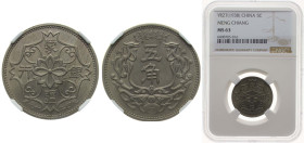 China Meng Chiang Japanese puppet states in China Y 27 (1938) 5 Chiao (Meng Chiang Bank) Copper-nickel 5.5g NGC MS 63 Y 521 JNDA 22-1