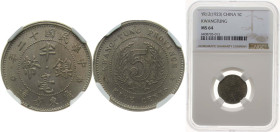 China Kwangtung Province Province of the Republic of China Y 12 (1923) 年二十國民華中 ½ Jiao / 5 Cents Copper-nickel (480000) 2.6g NGC MS 64 Y 420a...