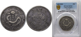 China Yunnan Province Province of the Republic of China 1908 50 Fen/ Cents - Guangxu Silver (.800) 13.2g PCGS VF 35 Y 253
