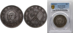 China Yunnan Province Province of the Republic of China 1917 50 Fen/ Cents (Support the Republic) Silver (.850) 13.1g PCGS XF 40 Y 479