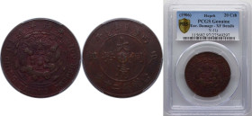 China Empire of China Qing dynasty 午丙 (1906) 雲 20 Cash - Guangxu YunNan (With minting authority) Copper (645000) 14.6g PCGS XF Damage Y 11