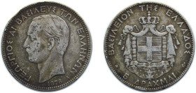 Greece Kingdom 1876 A 5 Drachmai - George I (2nd portrait) Silver (.900) Paris Mint (1895000) 25g VF KM 46