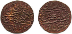 India Princely state of Jaipur Indian princely states 1942//21 1 Paisa - George VI [Man Singh II] Copper 6.4g AU KM 180