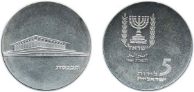 Israel State JE 5725 (1965) 5 Lirot (Knesset Building) Silver (.900) Rome Mint (25147) 25g BU KM 45