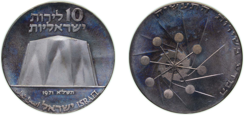 Israel State JE 5731 (1971) 10 Lirot (Independence) Silver (.900) Utrecht Mint (...