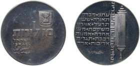Israel State JE 5734 (1974) 10 Lirot (Independence) Silver (.900) Jerusalem Mint (127195) 26g BU KM 77