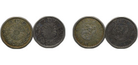 Japan Empire Y 4 (1871) 50 Sen - Meiji (2 Lots) Silver (.800) (2648309) VF Y 4a JNDA 01-13A