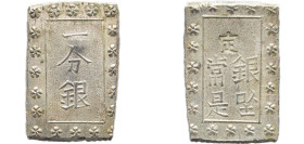 Japan Tokugawa Shogunate 1859 - 1868 1 Bu Gin (Ansei) Silver (.873) Edo Mint (11398600) 8.7g UNC C 16a JNDA 09-25 DHJ 9.82