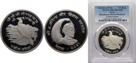 Nepal Kingdom VS 2031 (1974) 25 Rupees - Birendra Bir Bikram (Himalayan Monal Pheasant) Silver (.925) Royal Mint (11000) 28.28g PCGS PR 67 KM 839a