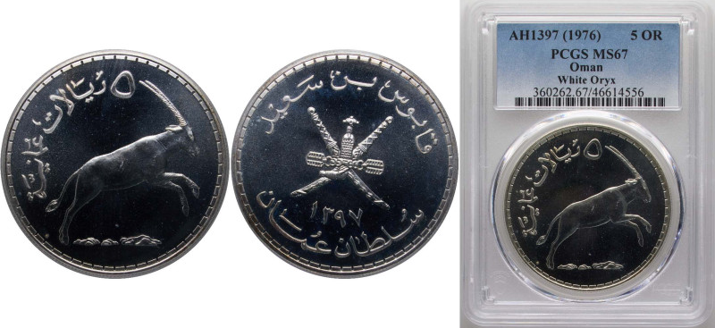 Oman Sultanate AH 1397 (1976) 5 Rials - Qaboos (Arabian White Oryx) Silver (.925...