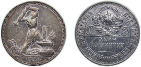Russia Soviet Union 1924 1 Poltinnik Silver (.900) 10g XF Y 89