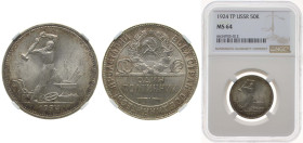 Russia Soviet Union 1924 ТР 1 Poltinnik Silver (.900) London Mint (40000000) 10g NGC MS 64 Y 89.1