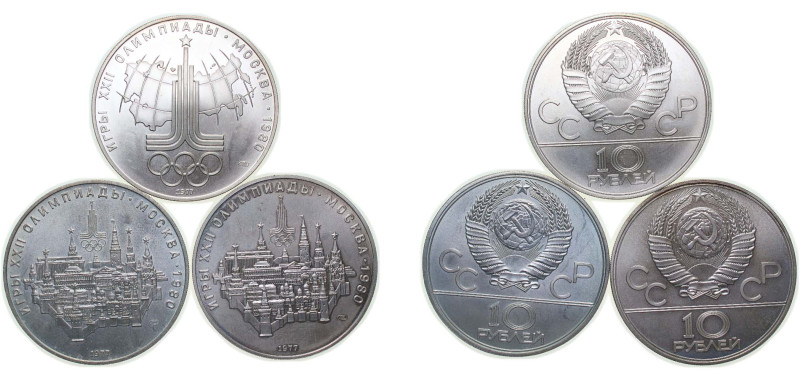 Russia Soviet Union 1977 10 Roubles (1980 Summer Olympics, Moscow, 3 Lots) Silve...