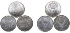 Russia Soviet Union 1977 5 Roubles (1980 Summer Olympics, Moscow, 3 Lots) Silver (.900) BU
