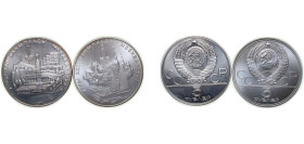 Russia Soviet Union 1977 5 Roubles (1980 Summer Olympics, Moscow, 2 Lots) Silver (.900) BU