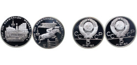 Russia Soviet Union 1977-1978 5 Roubles (1980 Summer Olympics, Moscow, 2 Lots) Silver (.900) PF