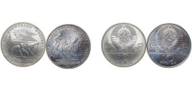 Russia Soviet Union 1978 10 Roubles (1980 Summer Olympics, Moscow, 2 Lots) Silver (.900) BU