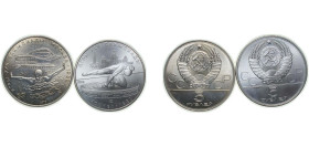 Russia Soviet Union 1978 5 Roubles (1980 Summer Olympics, Moscow, 2 Lots) Silver (.900) BU