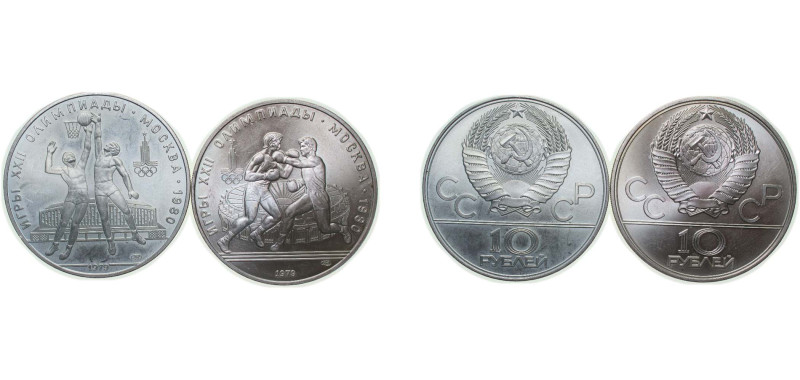 Russia Soviet Union 1979 10 Roubles (1980 Summer Olympics, Moscow, 2 Lots) Silve...