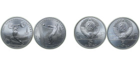 Russia Soviet Union 1979 5 Roubles (1980 Summer Olympics, Moscow, 2 Lots) Silver (.900) BU