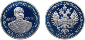 Russia Russian Federation ND Medal (Alexandre II) Silver (.900) 34.7g PF