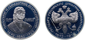 Russia Russian Federation ND Medal (Peter I) Silver (.900) 34.7g PF