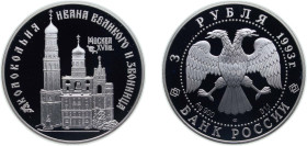 Russia Russian Federation 1993 ЛМД 3 Roubles (The Bell-Tower "Ivan the Great") Silver (.900) Saint Petersburg Mint (30000) 34.88g PF Y 457 CBR 5111-00...