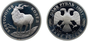Russia Russian Federation 1993 ЛМД 1 Rouble (Markhor) Silver (.900) Saint Petersburg Mint (50000) 17.44g PF Y 337 CBR 5109-0002 Schön 326