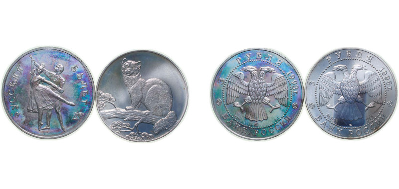 Russia Russian Federation 1993-1995 3 Roubles (Russian Ballet & Sable) Silver (....