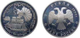 Russia Russian Federation 1994 ЛМД 3 Roubles (THE ROUTE OF THE EXPEDITION) Silver (.900) Saint Petersburg Mint (25000) 34.88g PF Y 466 CBR 5111-0018 S...