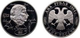 Russia Russian Federation 1994 ММД 2 Roubles (N.V. Gogol) Silver (.500) Moscow Mint (250000) 15.87g PF Y 344 CBR 5110-0003 Schön 348