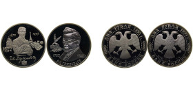 Russia Russian Federation 1995 2 Roubles (A.S. Griboyedov & I.A. Bunin) Silver (.500) PF